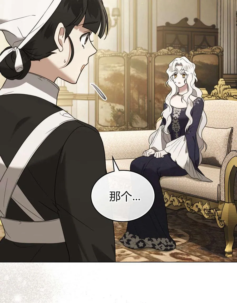 第31话90