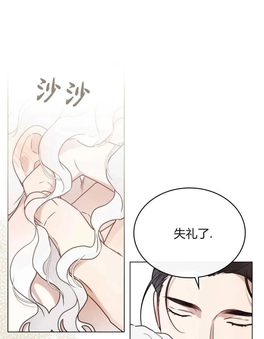 第02话70