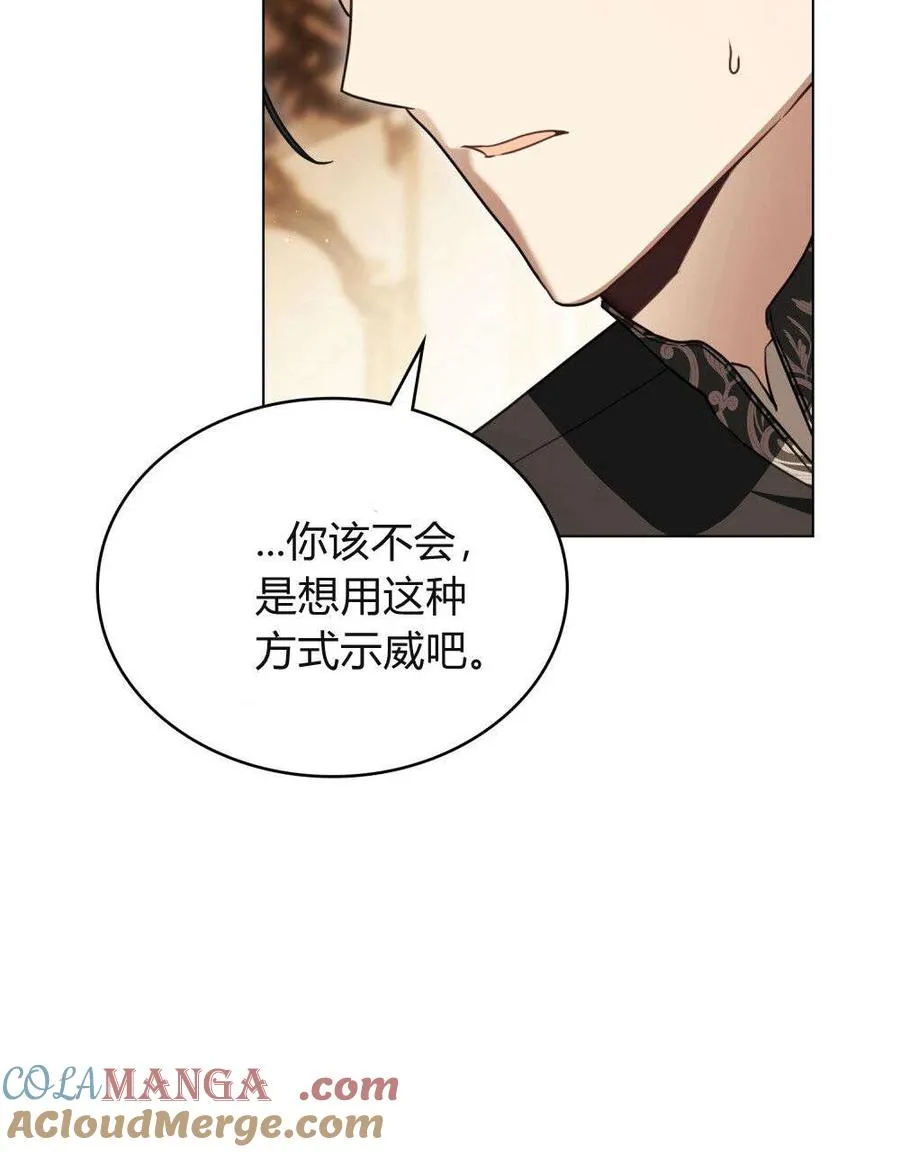 第31话4
