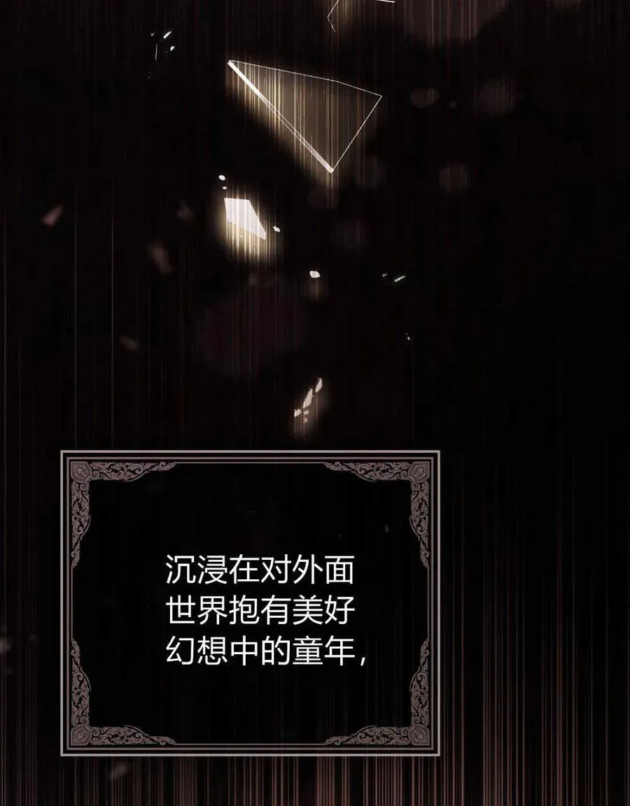 第21话47