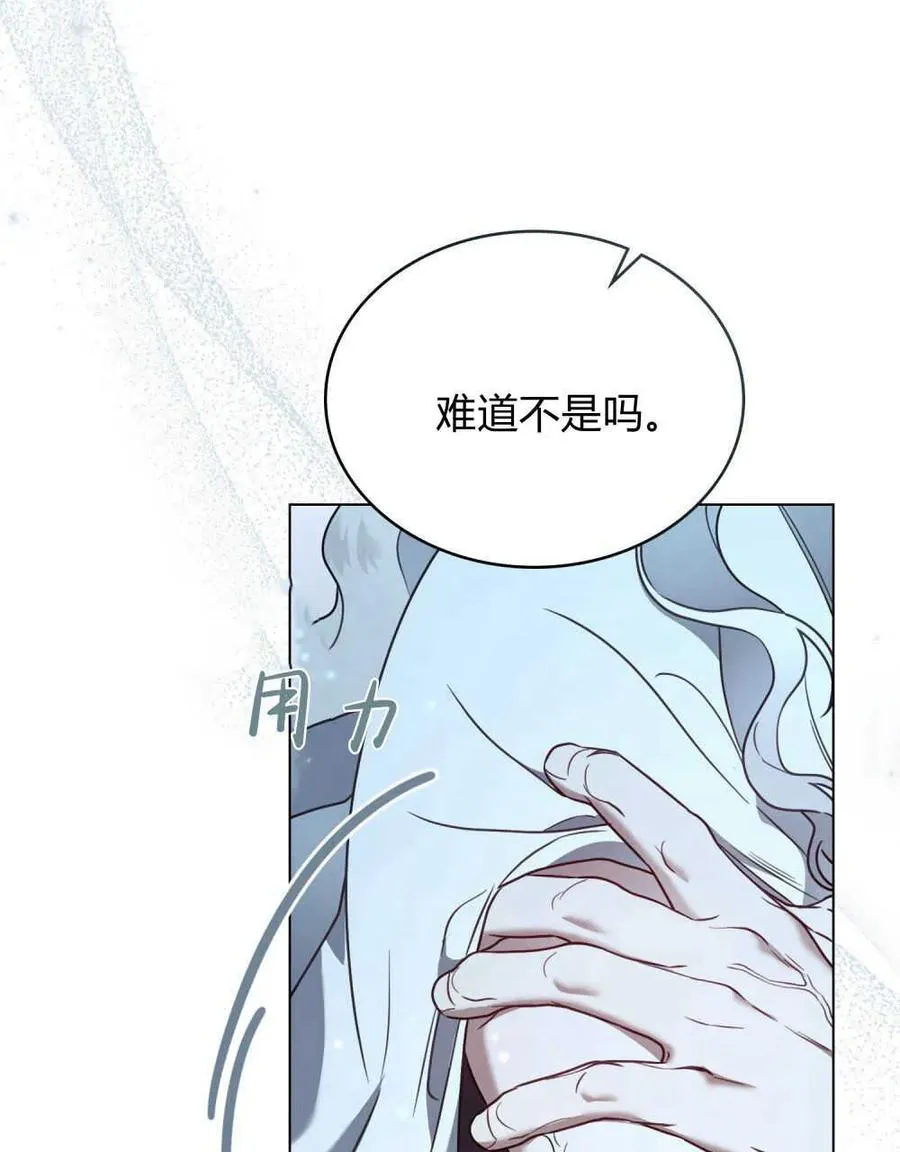 第20话34