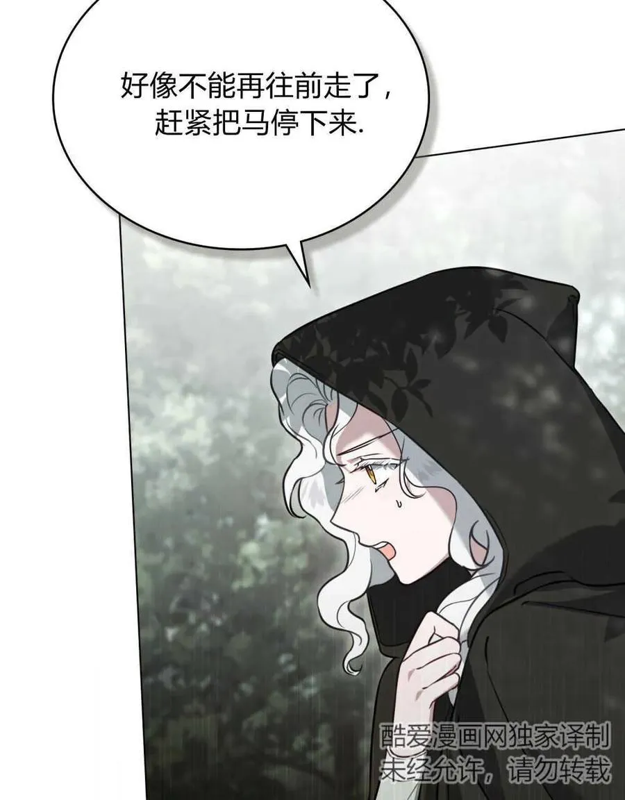 第15话77
