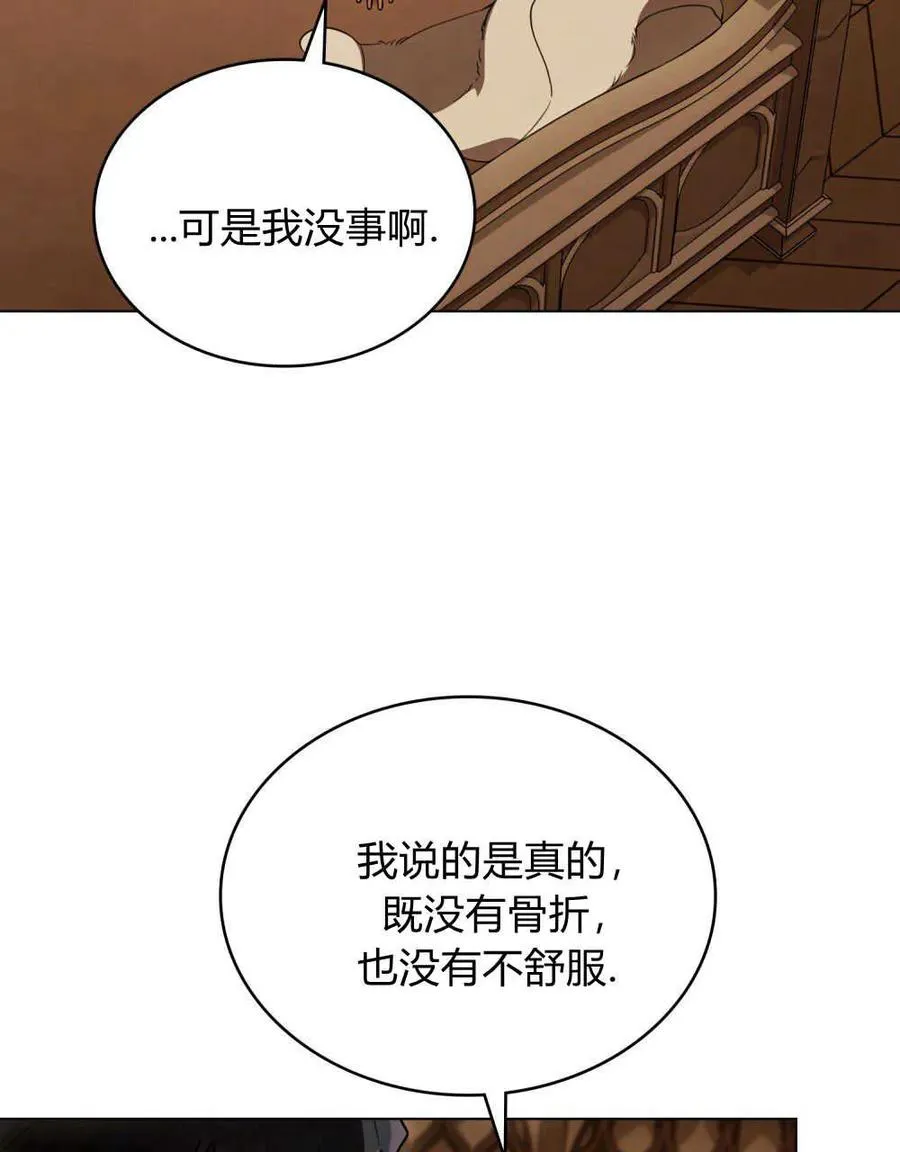第18话75