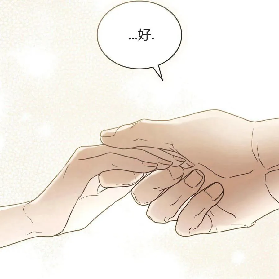 第19话133