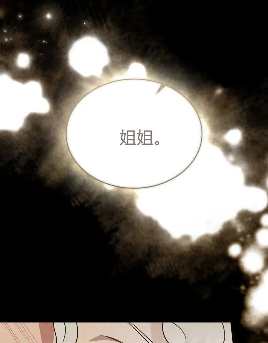 第05话29