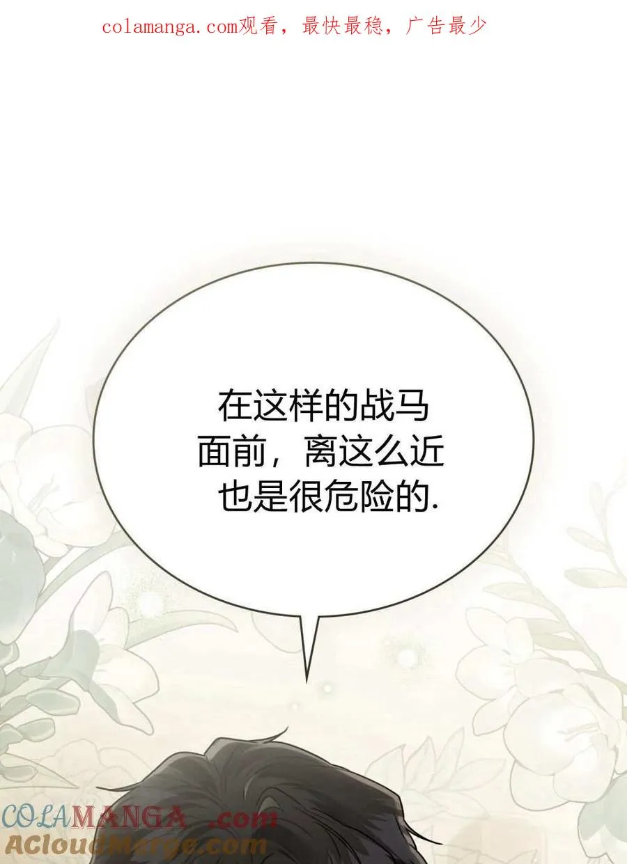 第26话0