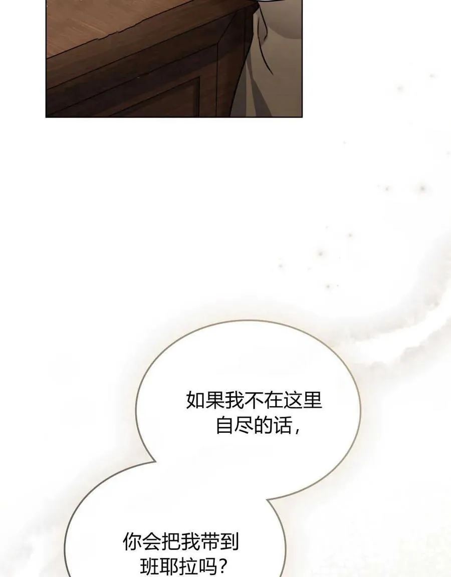 第03话85