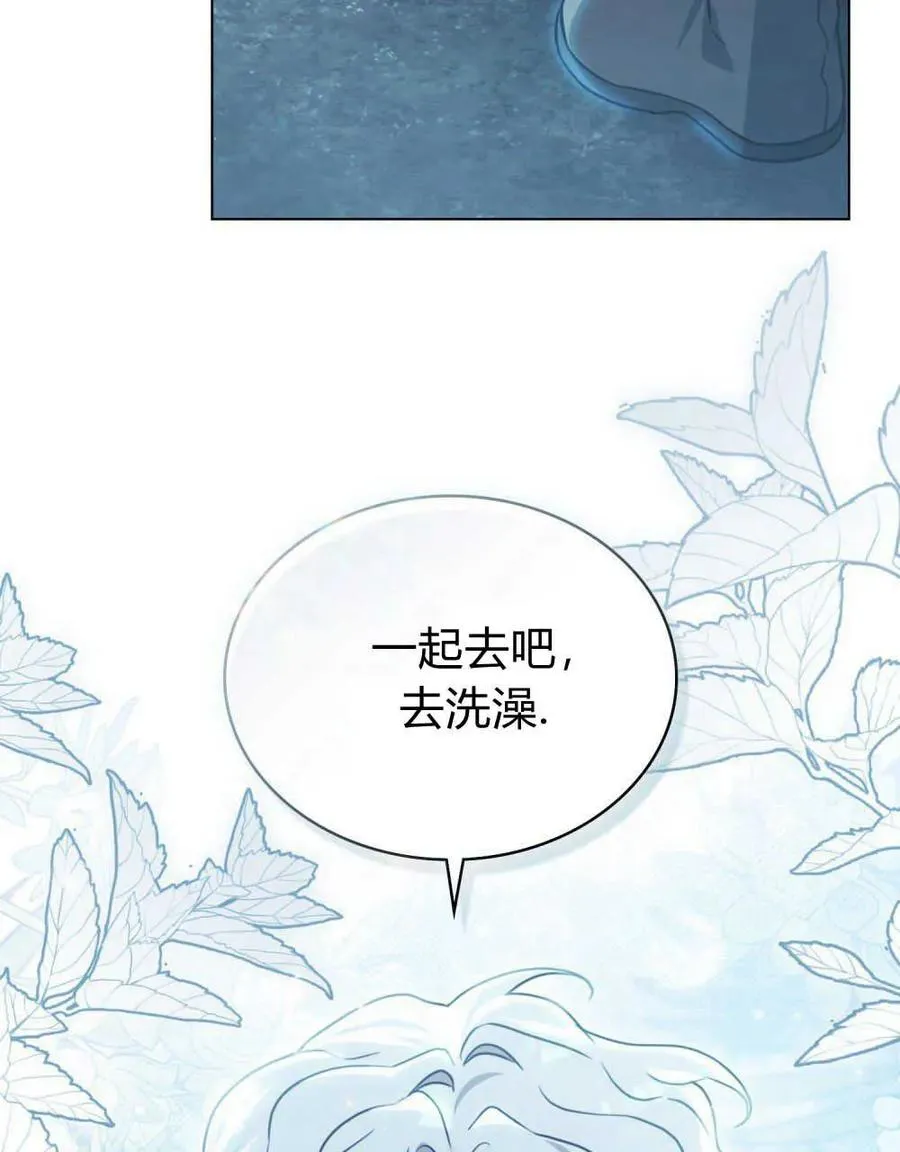 第06话45