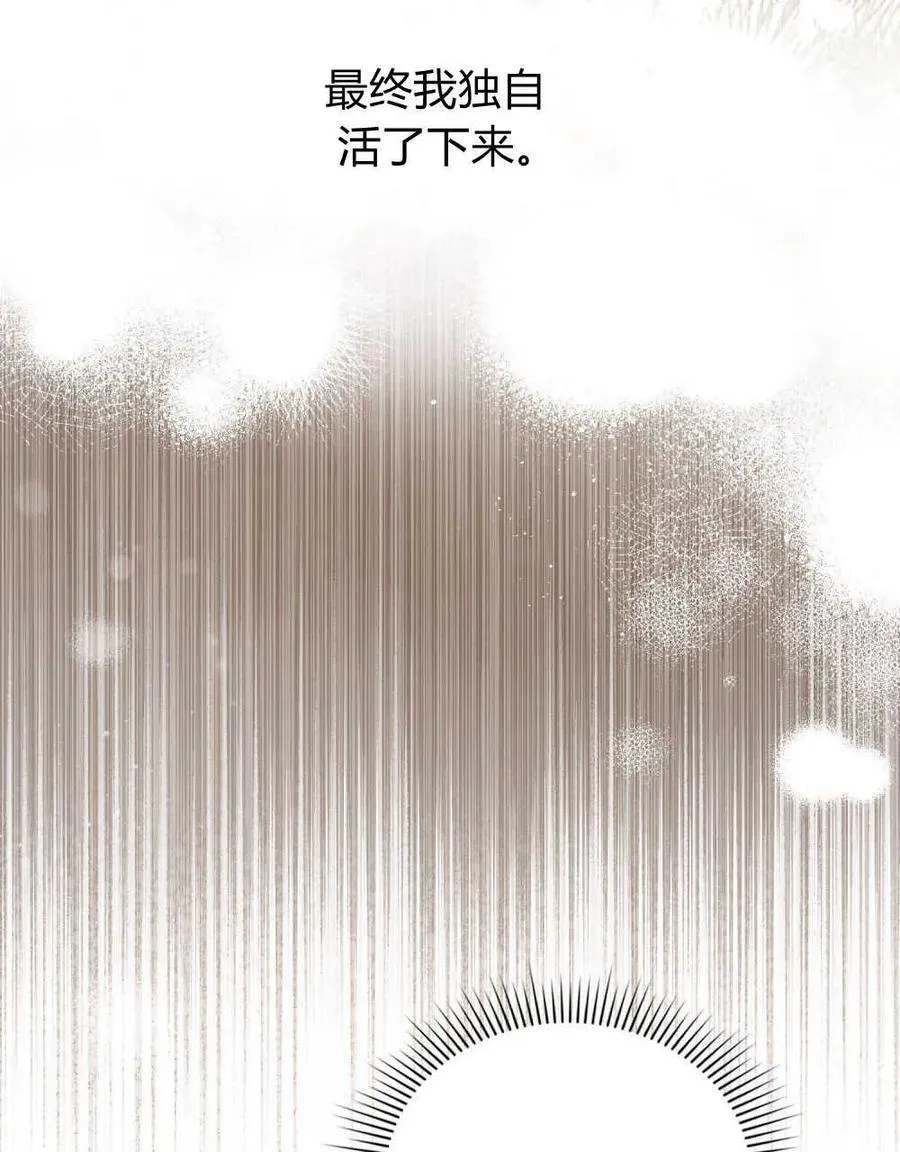 第03话26