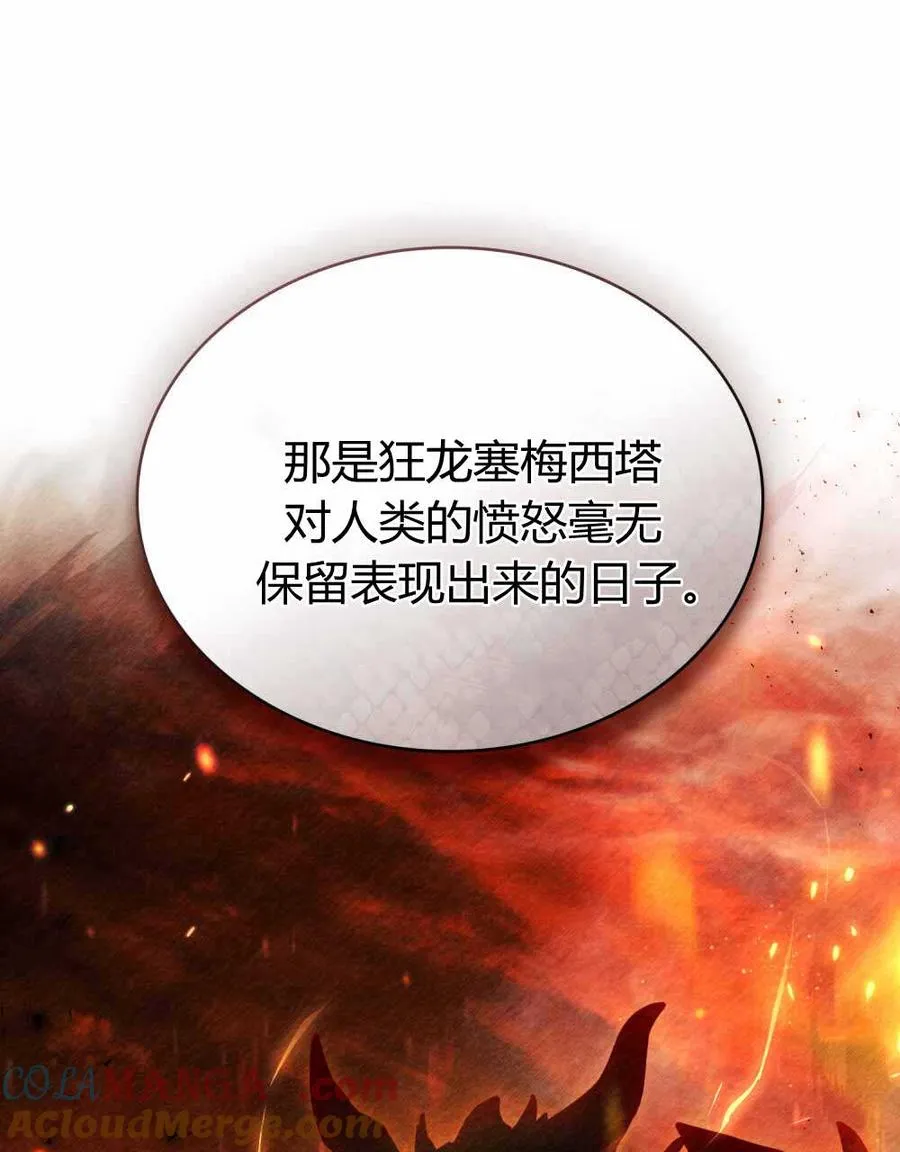 第23话32