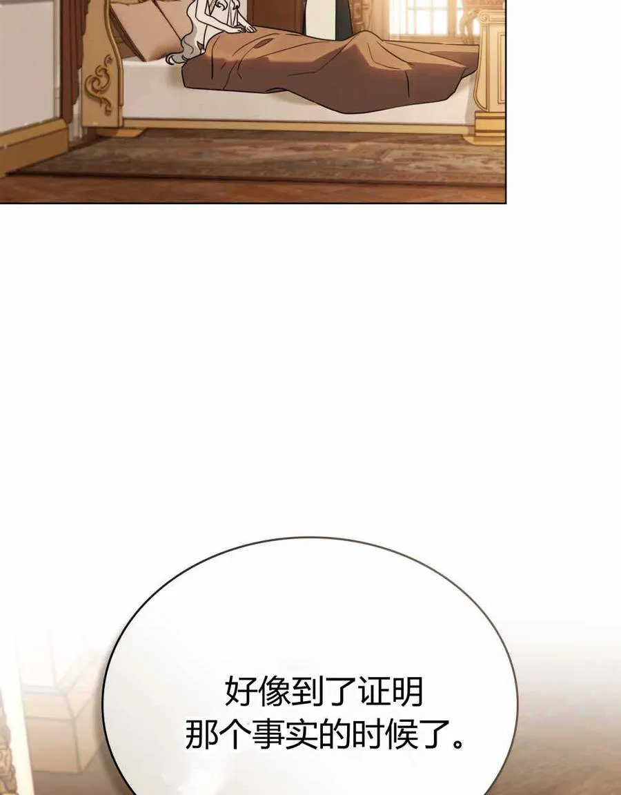 第22话91