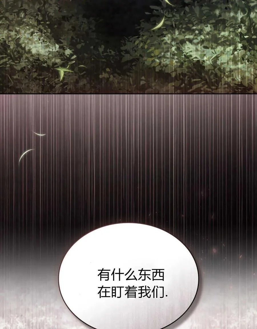 第15话79