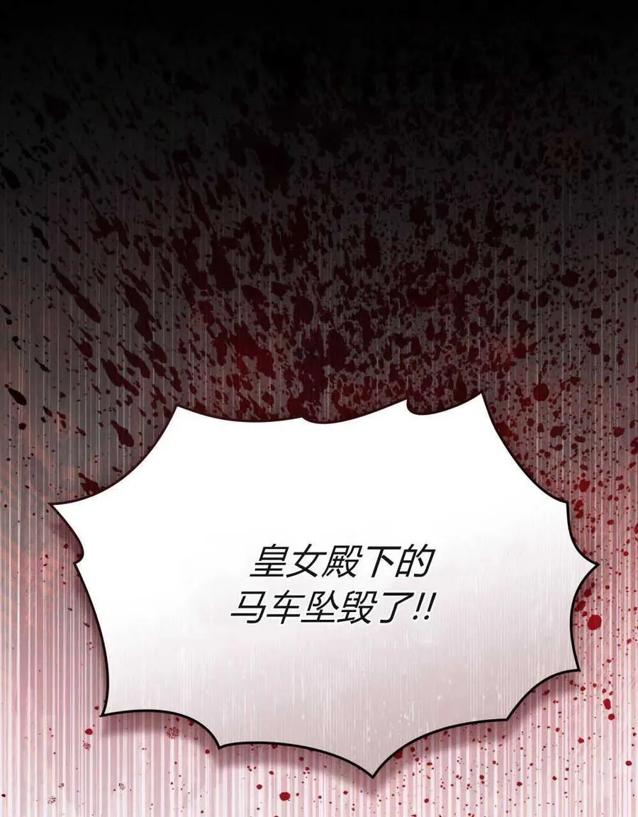 第16话102