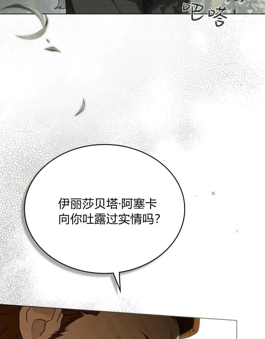 第16话66
