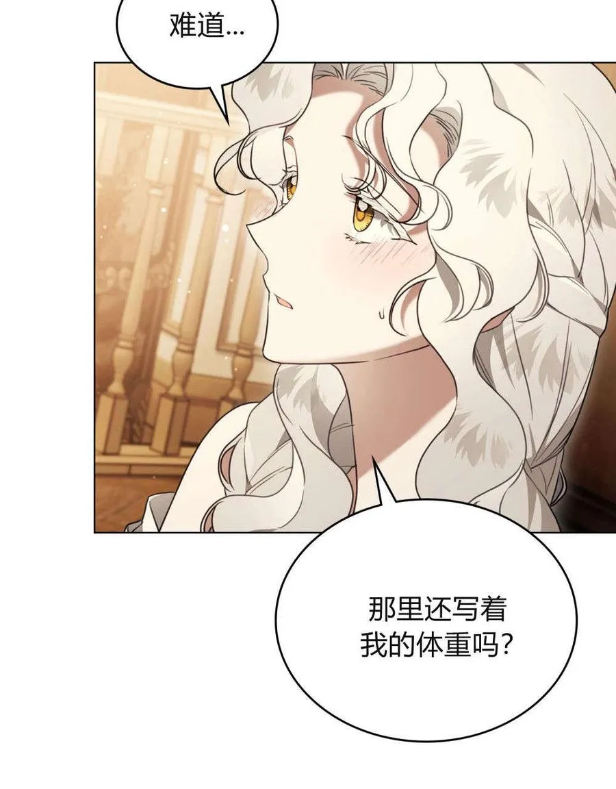 第31话22