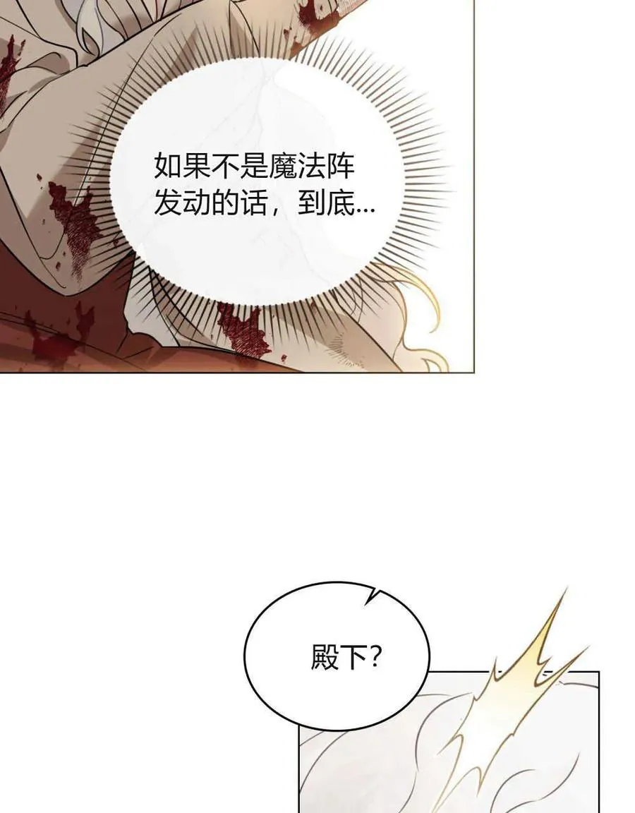 第02话65