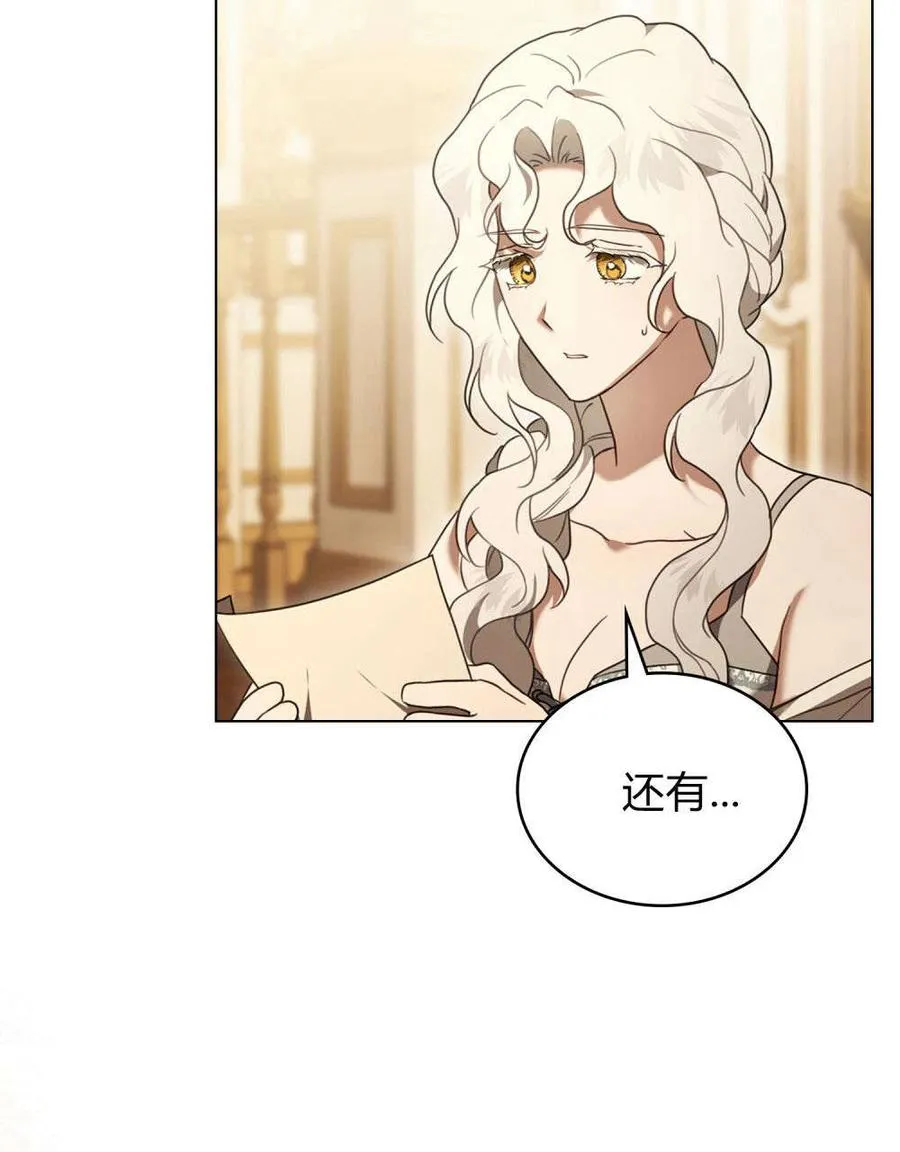 第30话29