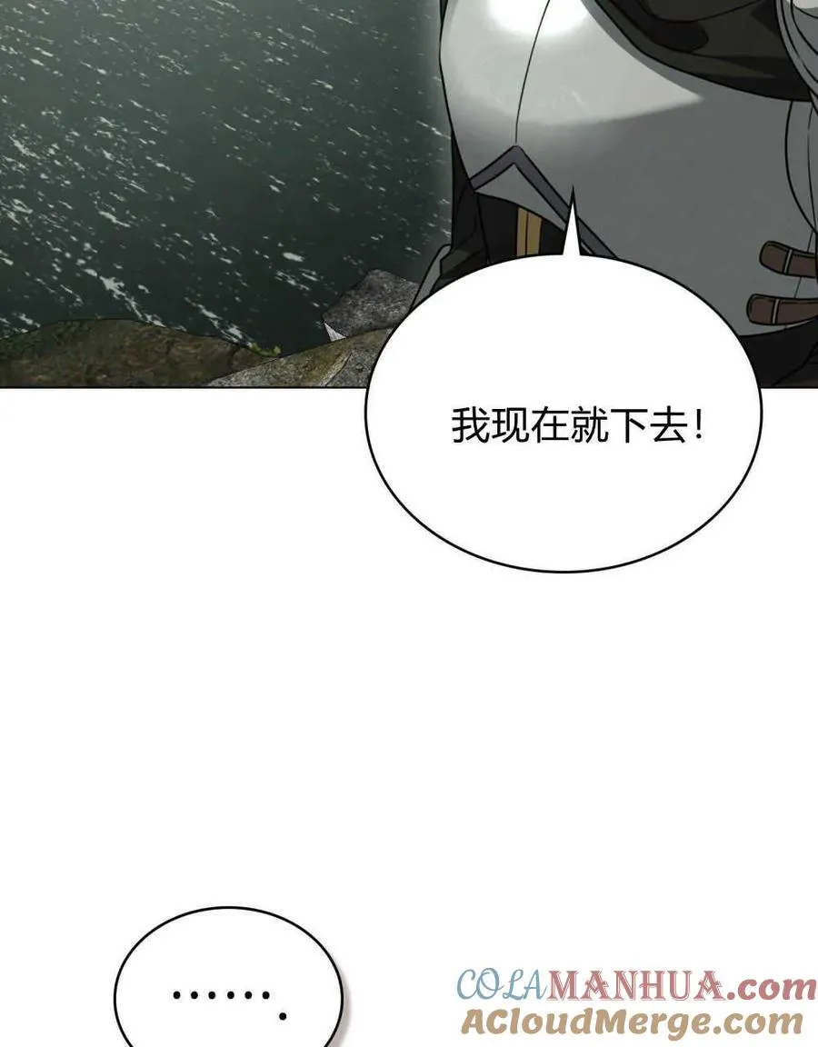 第17话24