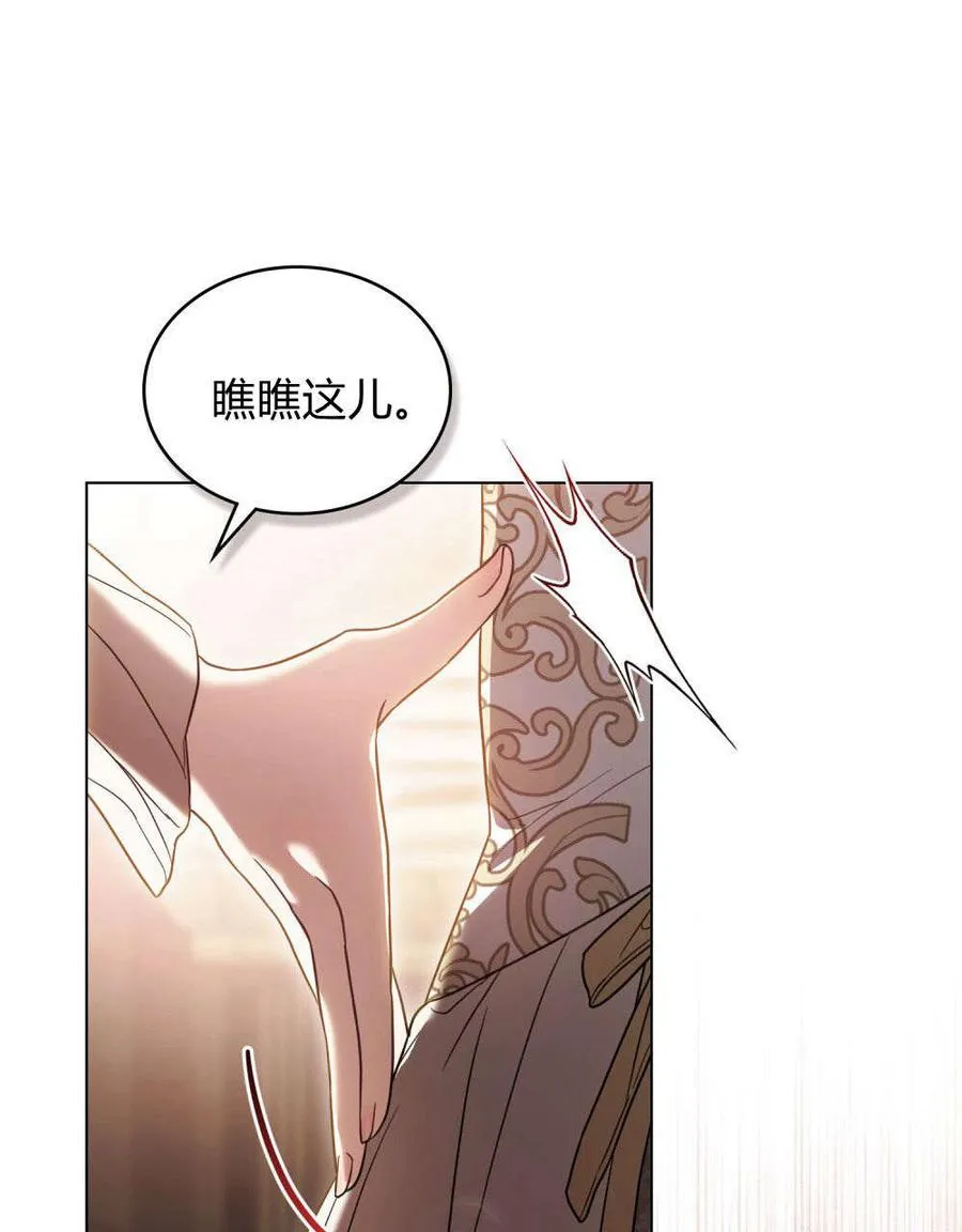 第33话85