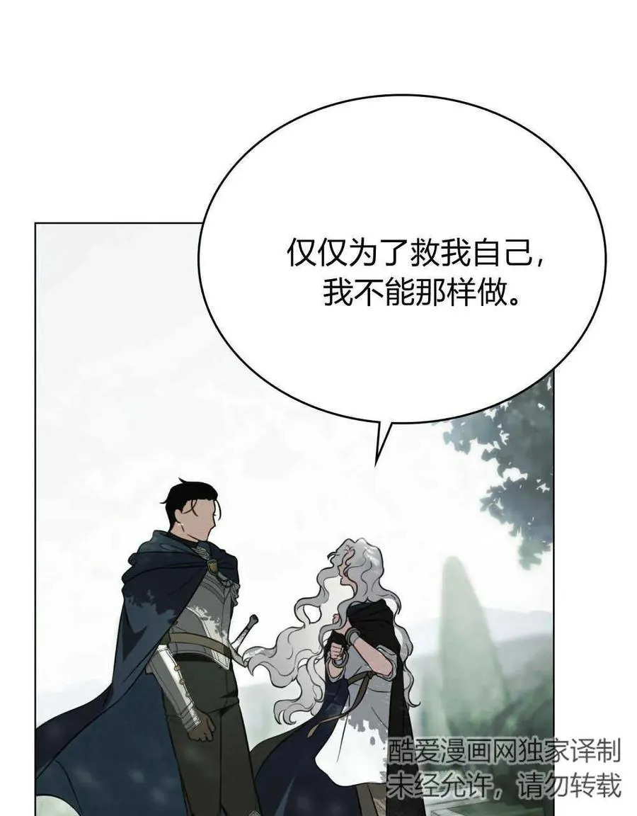 第11话41