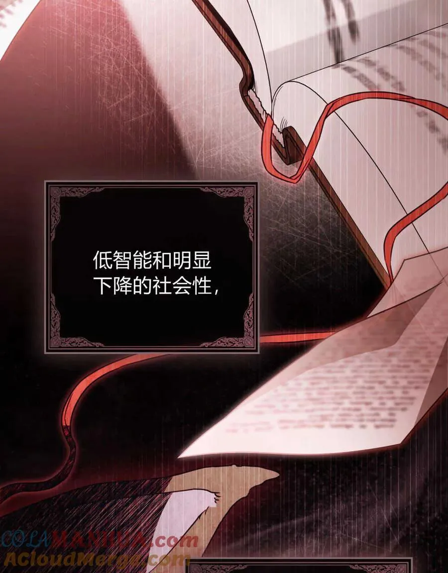 第03话40
