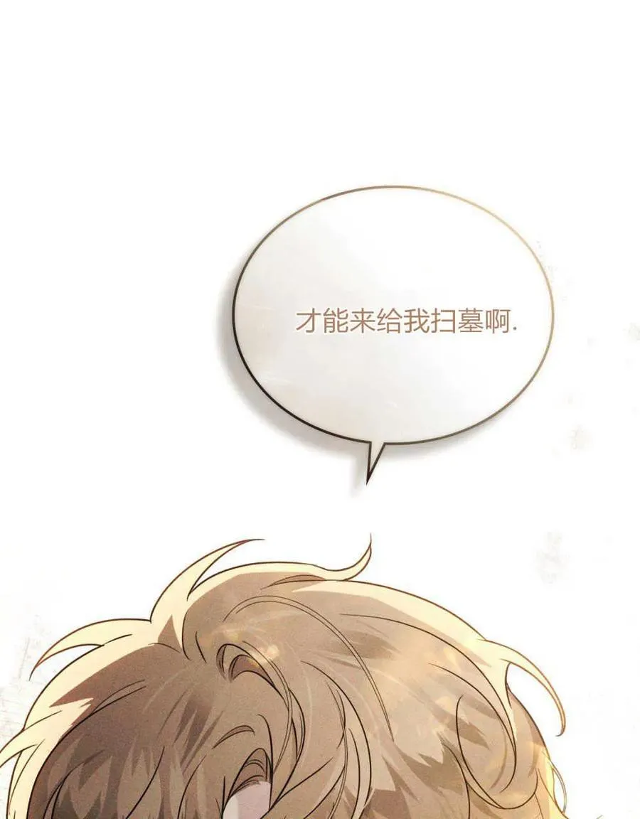 第01话87