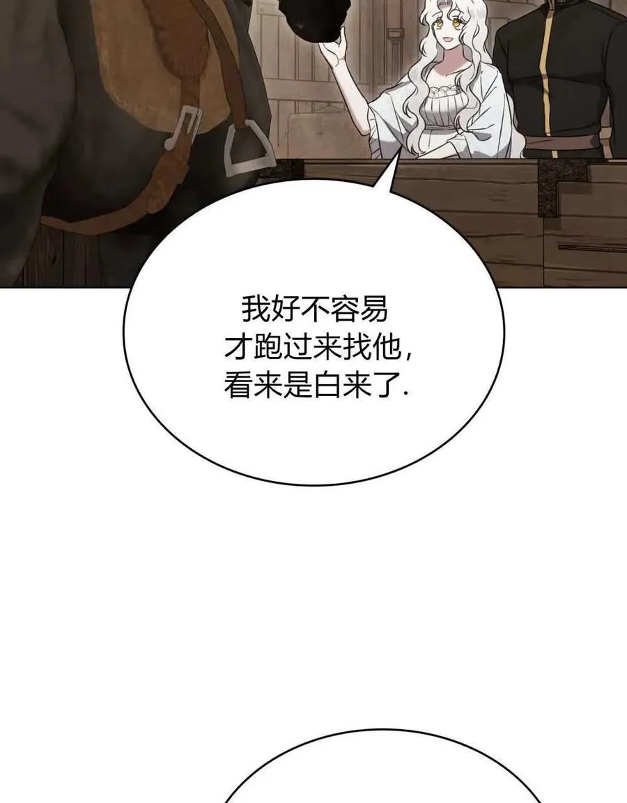 第25话80