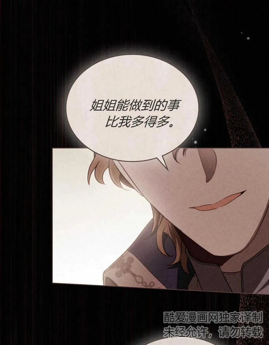第17话56