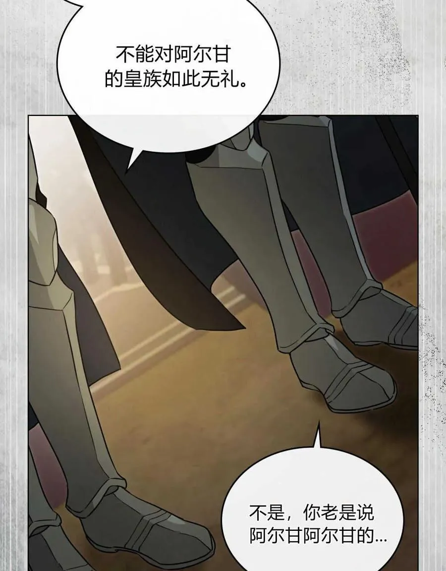 第03话14