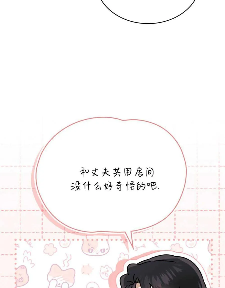 第18话98