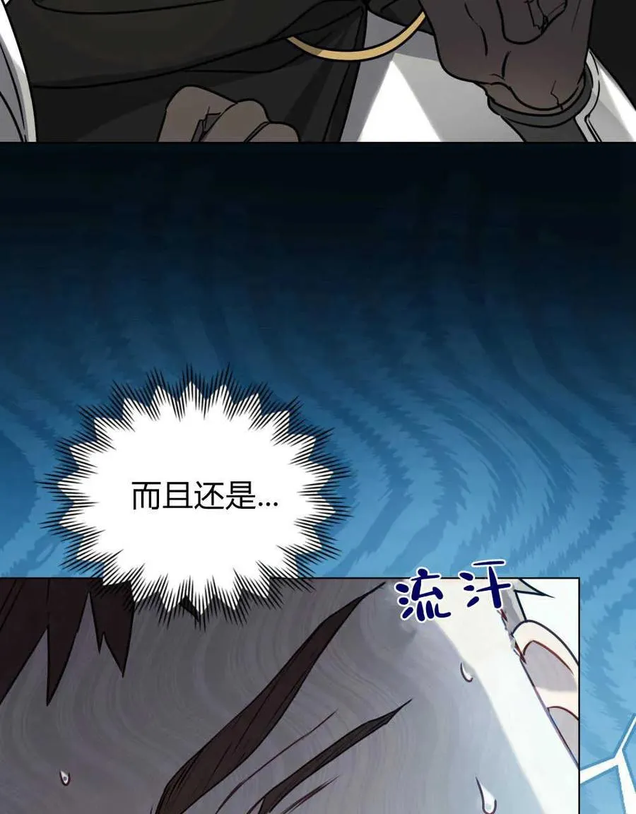 第09话52