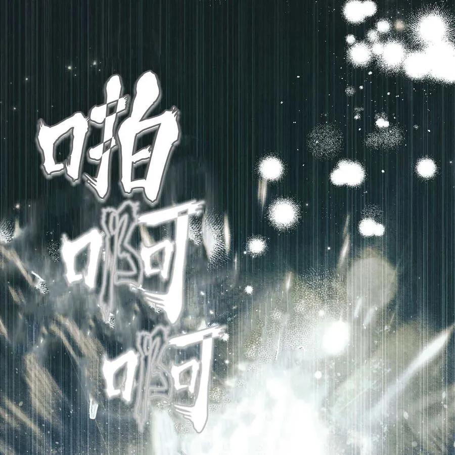 第19话38