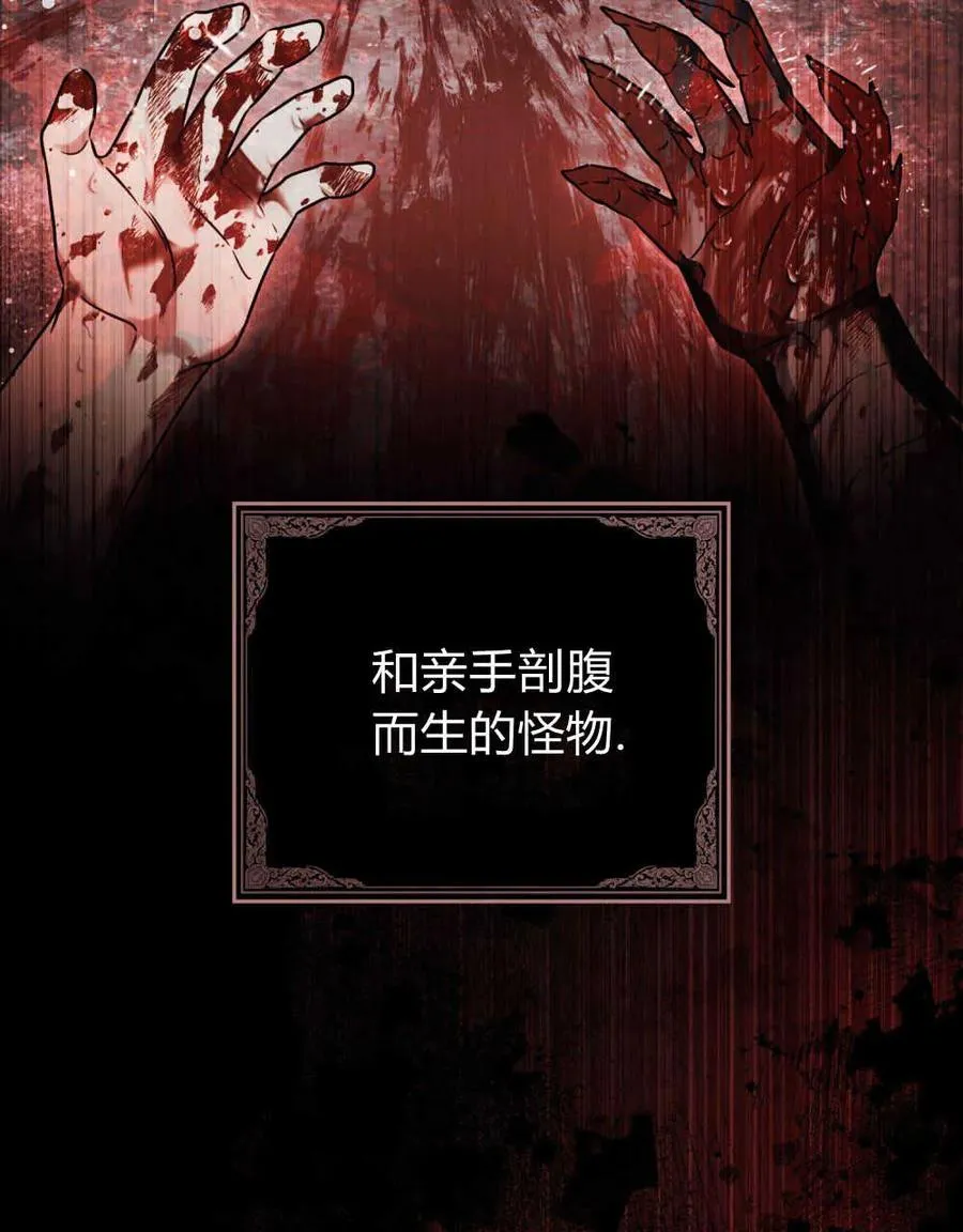 第08话46