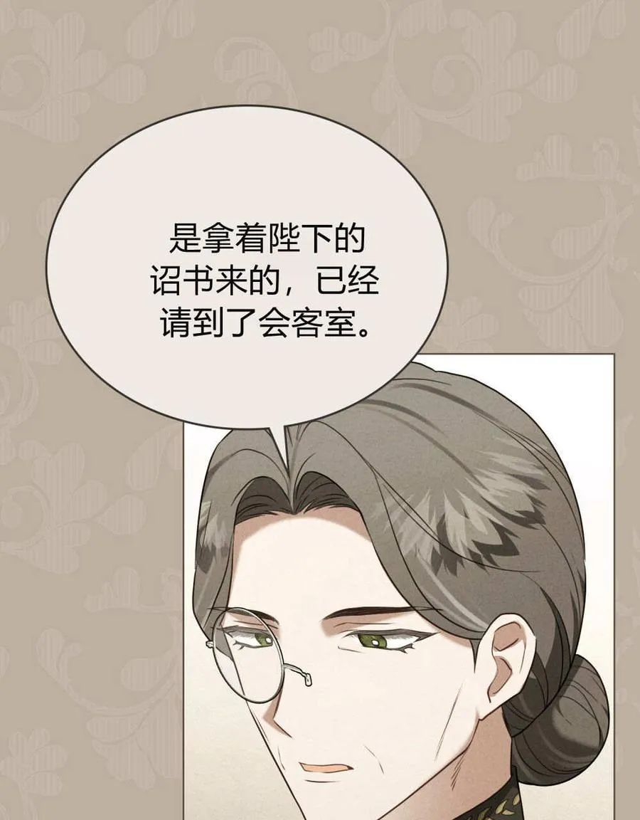 第32话10