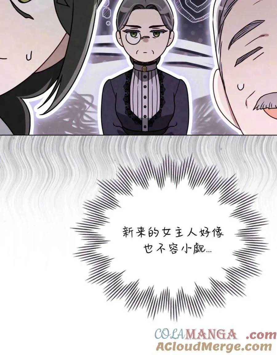 第21话16