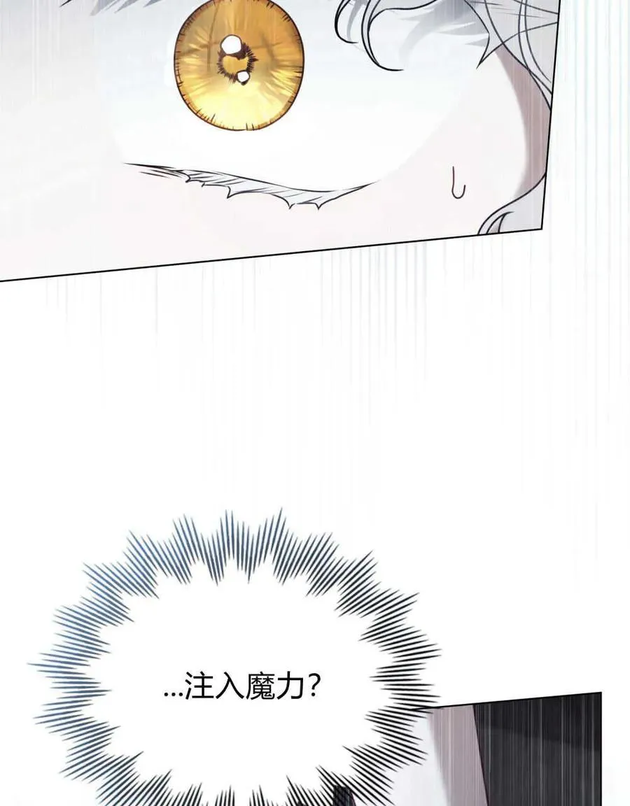 第08话87