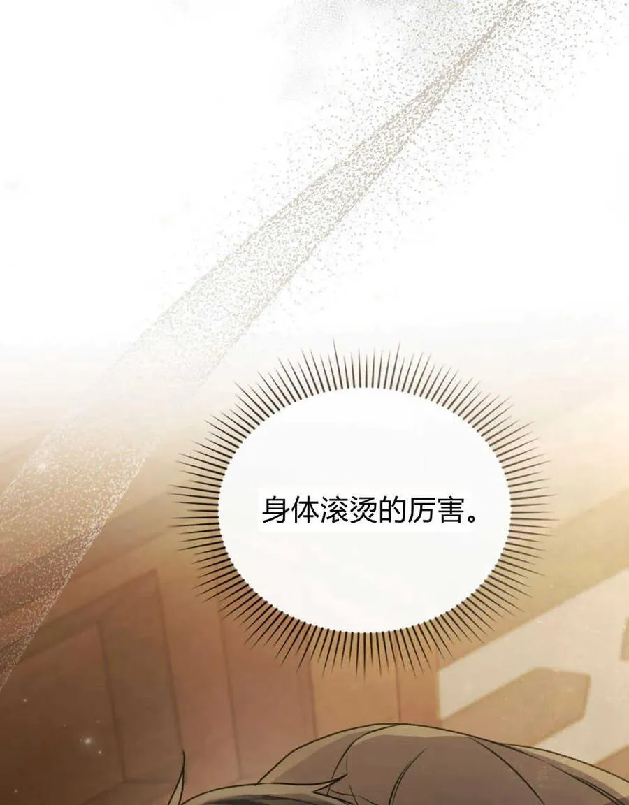 第05话73