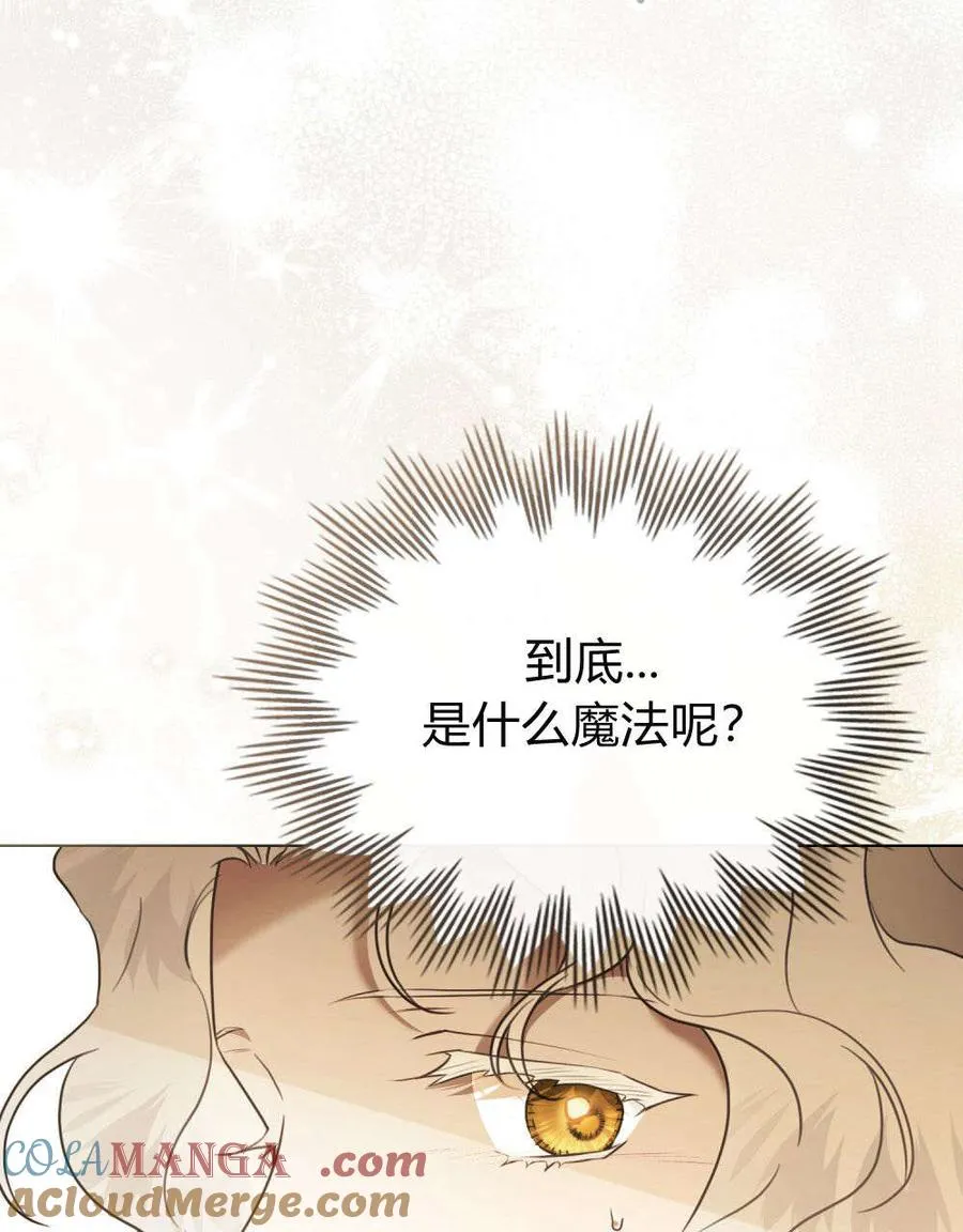 第30话48
