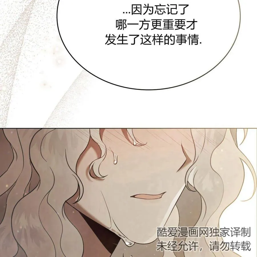 第19话93