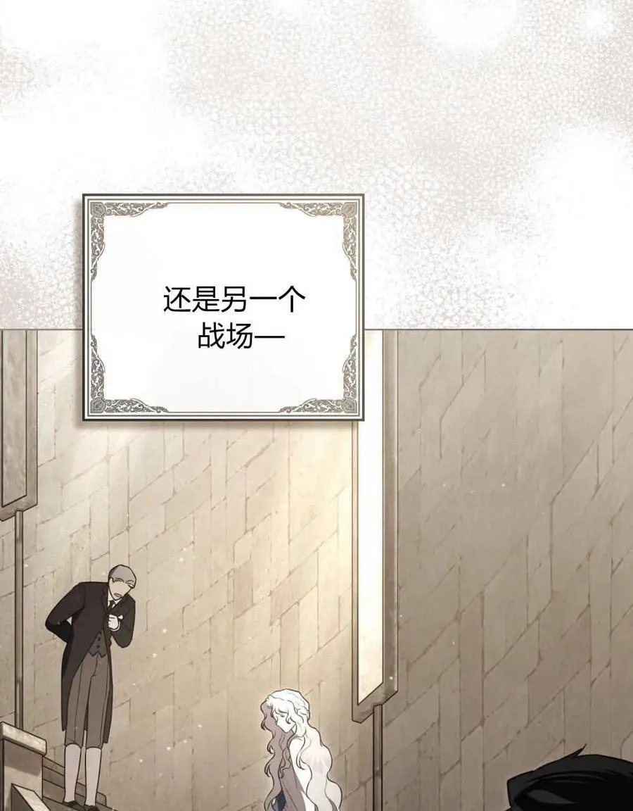 第21话51