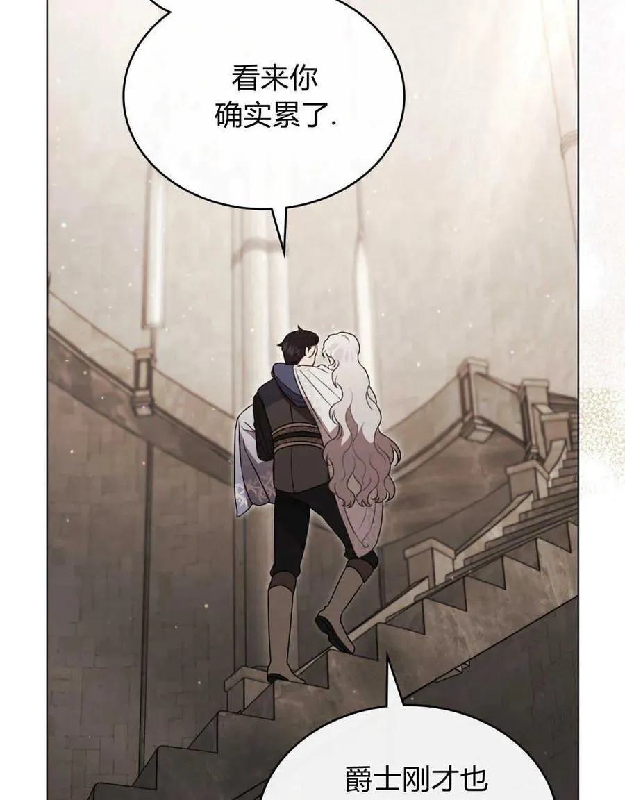第21话69
