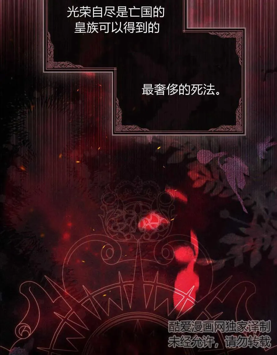 第03话73