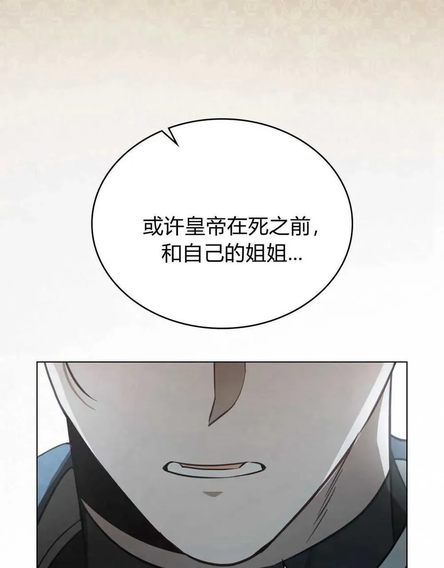 第12话10