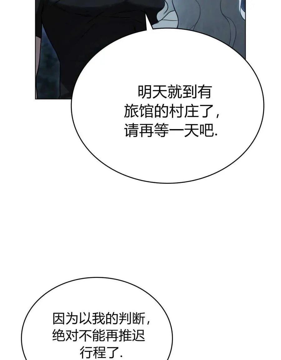 第06话90
