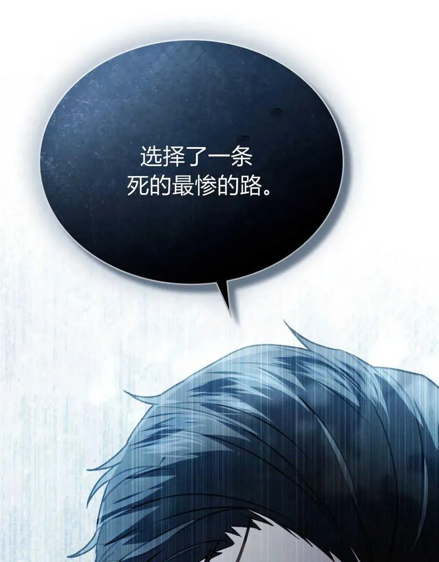第11话7