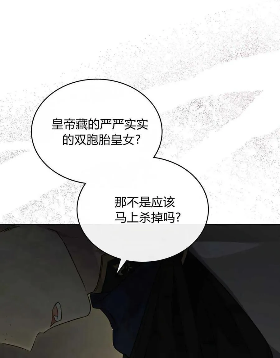 第03话11