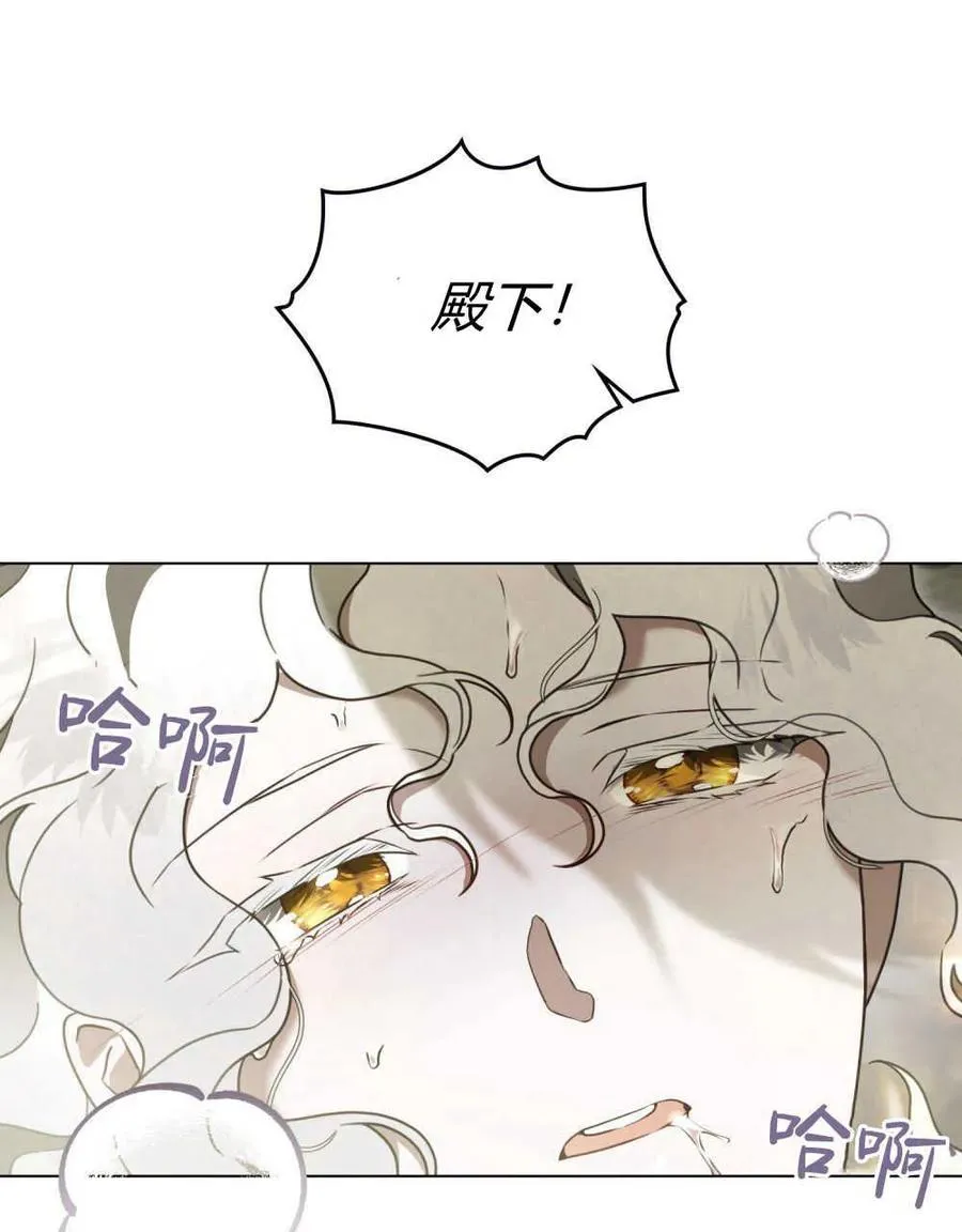 第17话77