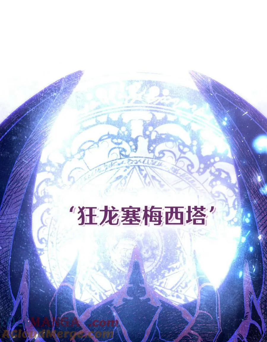 第29话56