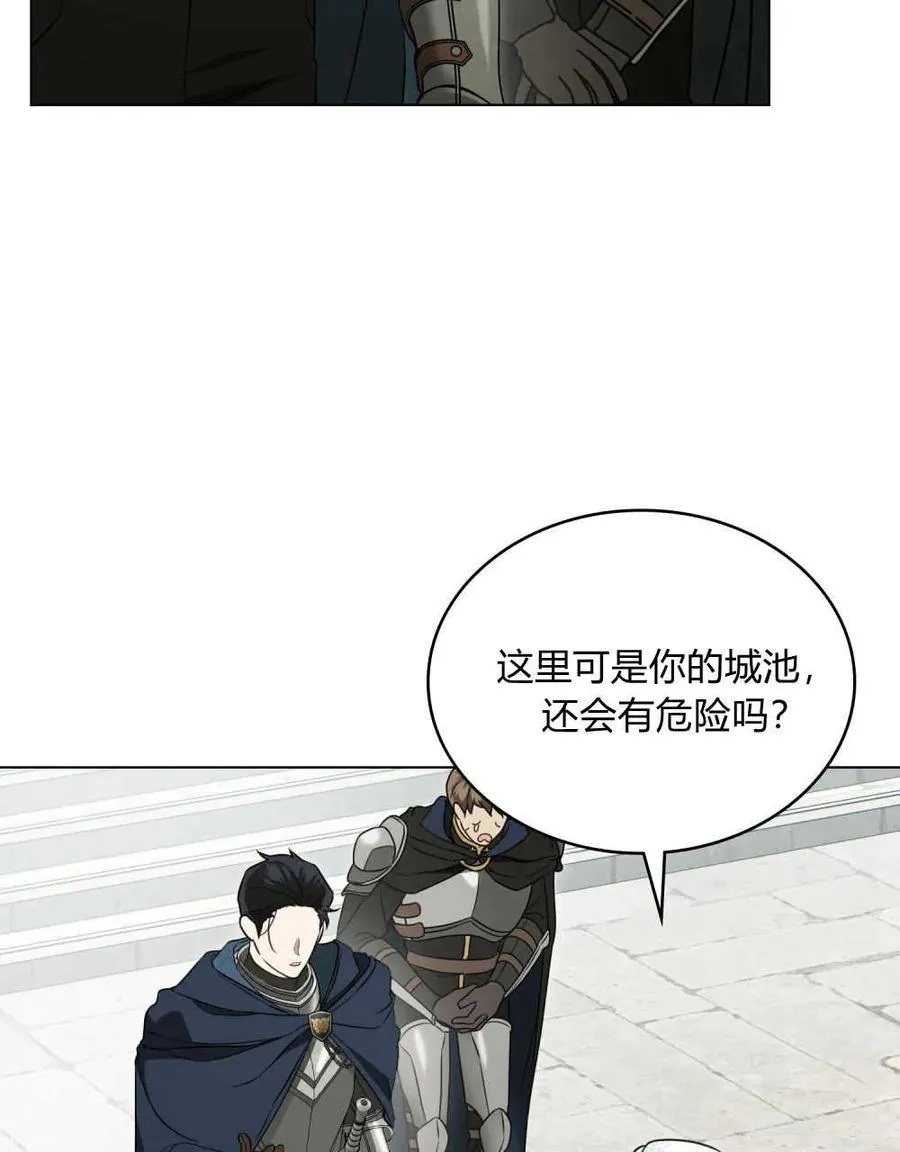 第21话10