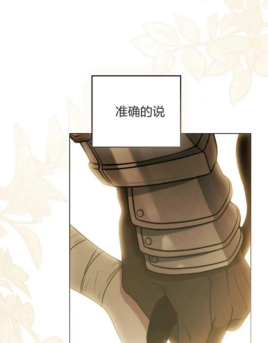 第06话5